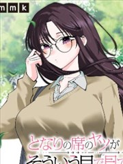 妖精的尾巴 S2 EP19 妖精之球
